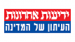 Yedioth