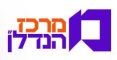 מרכז הנדלן מעודכן